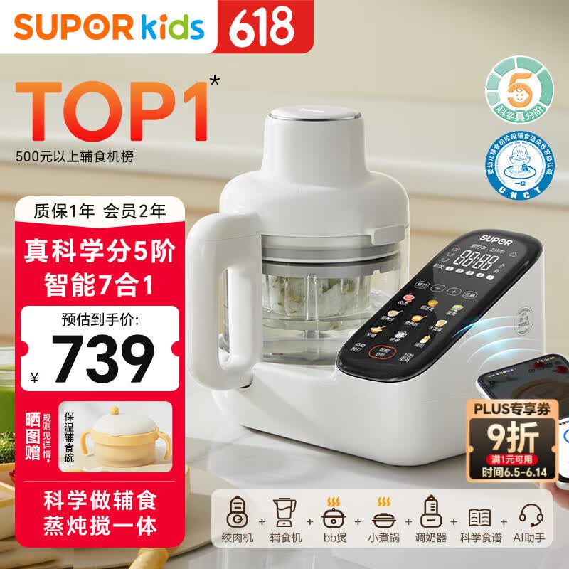 �ղ��� ������ʳ�� FB12S