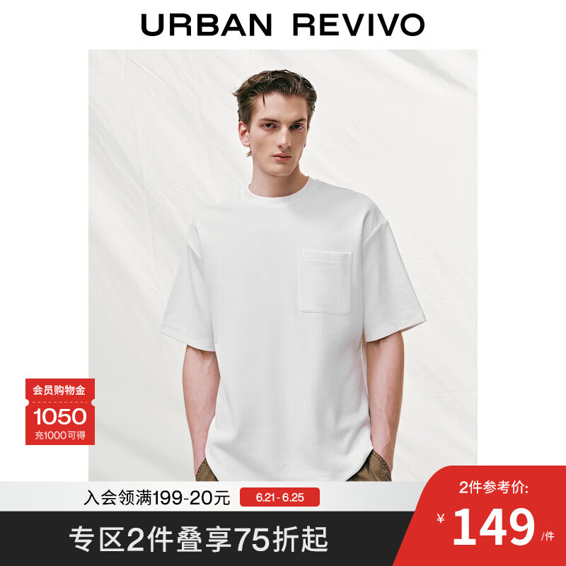 UR2025春季新款男装时尚休闲肌理感口袋装饰短袖T恤UML450097 本白 S