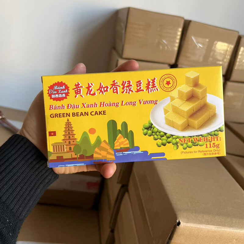 黄龙绿豆糕黄龙如香绿豆糕越南黄龙绿豆糕单独包装小盒装原味传 115克黄龙绿豆糕(12小盒)