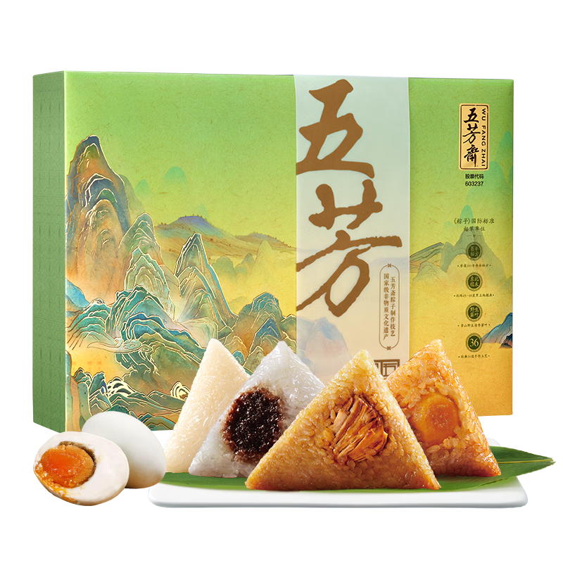 五芳斋五芳风华粽子礼盒1840克 12粽4蛋6口味 老字号 嘉兴特产