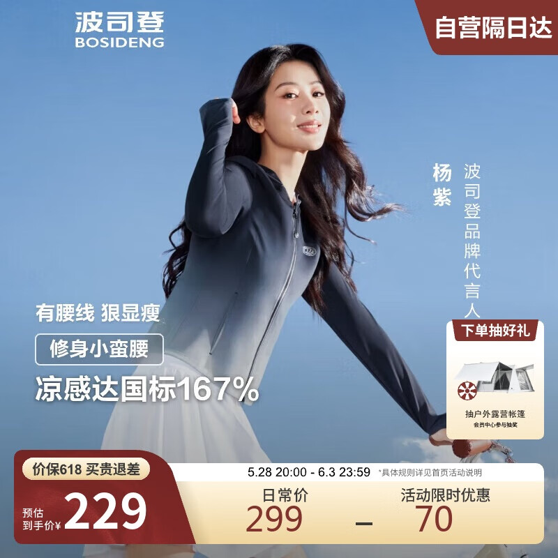 ��˾�� ��ɹ��