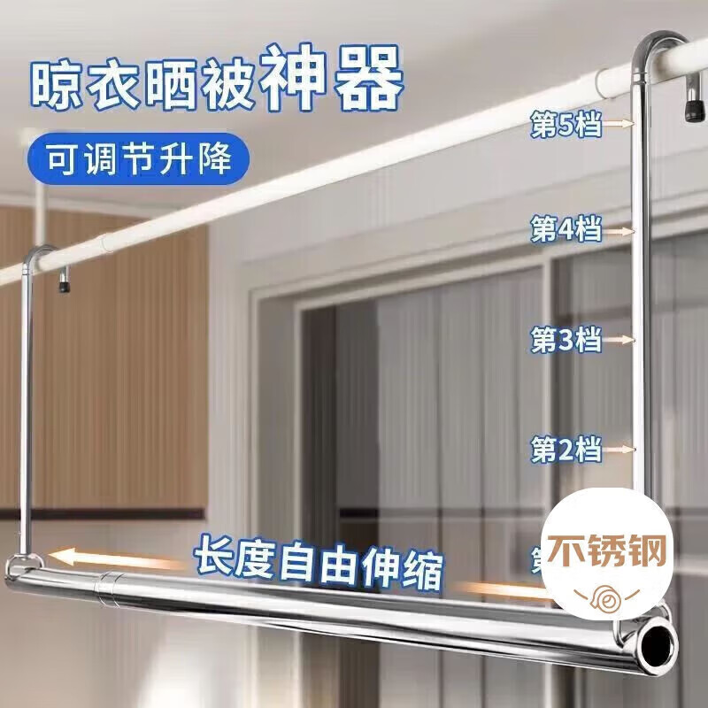 八海鳥(niǎo)【晾曬無(wú)需踮腳】曬被子神器伸縮晾衣桿陽(yáng)臺(tái)升降架免打孔室內(nèi)掛桿