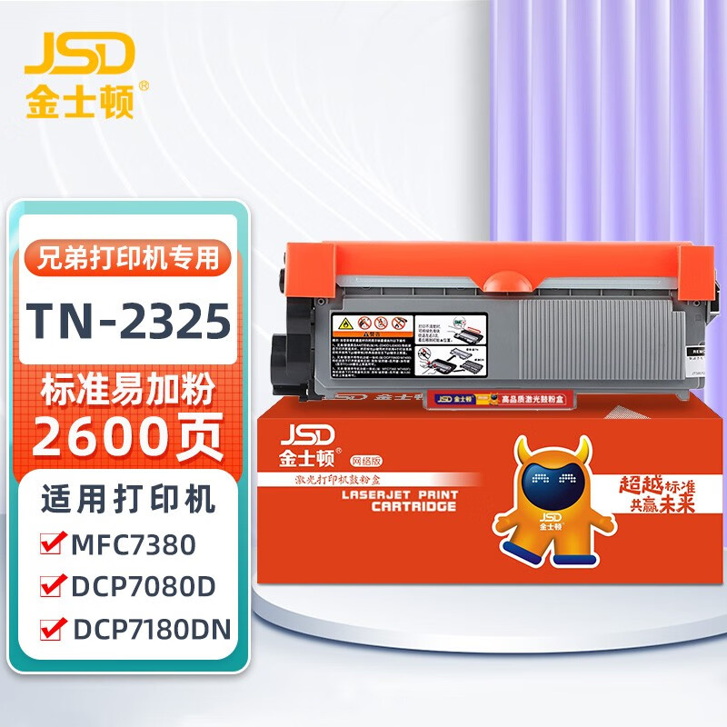 京东新品首发 2023-05-23 - 第21张  | 最新购物优惠券