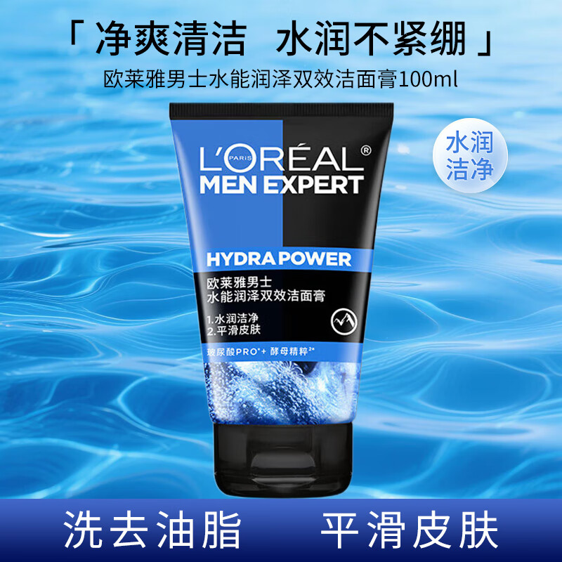 ŷʿˮ˫Ч100ml ʪˮ󲻽 24.9Ԫ