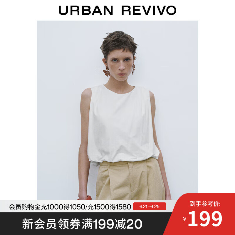 UR2025夏季新款女装法式简约气质花苞无袖罩衫衬衫UWH250054 本白 M