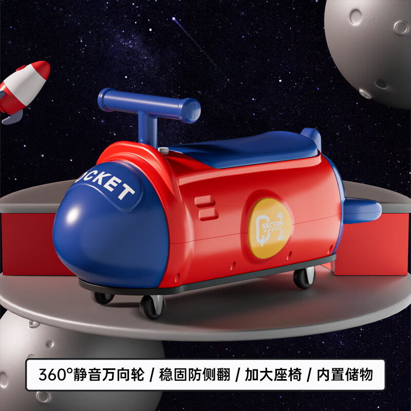 米迪象兒童扭扭車(chē)太空人溜溜車(chē)防側翻學(xué)步車(chē)靜音閃光輪 pp輪+燈光音樂(lè )