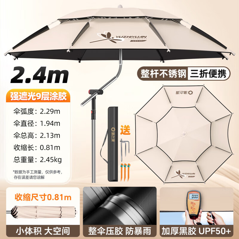 ��֮Դ�̽�ɡ����ɡ����ɡ���������Ӻ��¿�����ɡ������������Я��ɡ 2.4�� ����ɡ���̽ڸ���Я�����Ͳ����-���� 199Ԫ