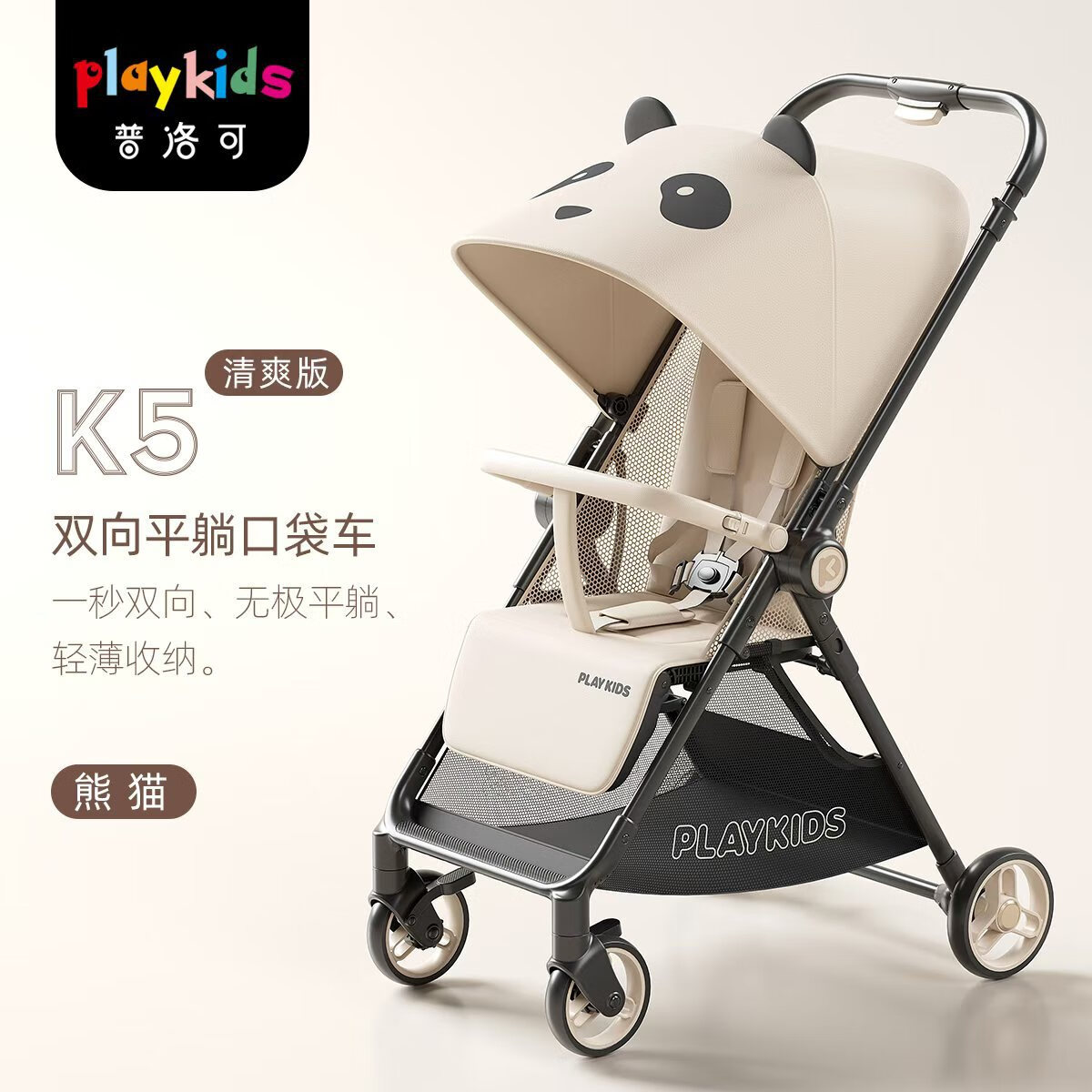 playkids�����K5Ӥ���ڴ��Ƴ��������˫��������ɱ��ʽ���޳� K5����ˬ��)��è 418Ԫ