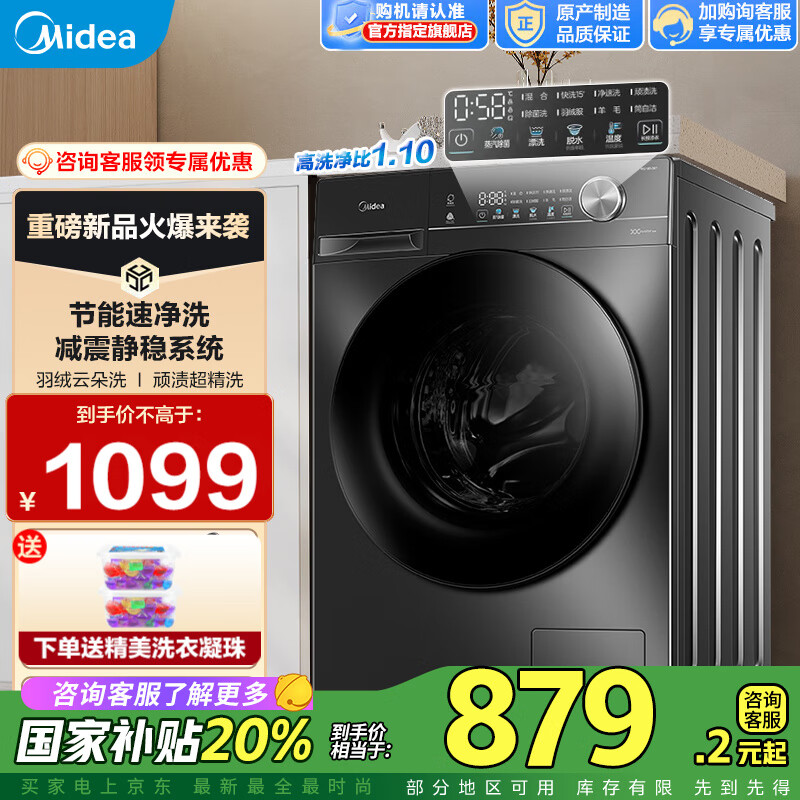 midea/���� ��Ͳ MG100V36T 10kg ���� 