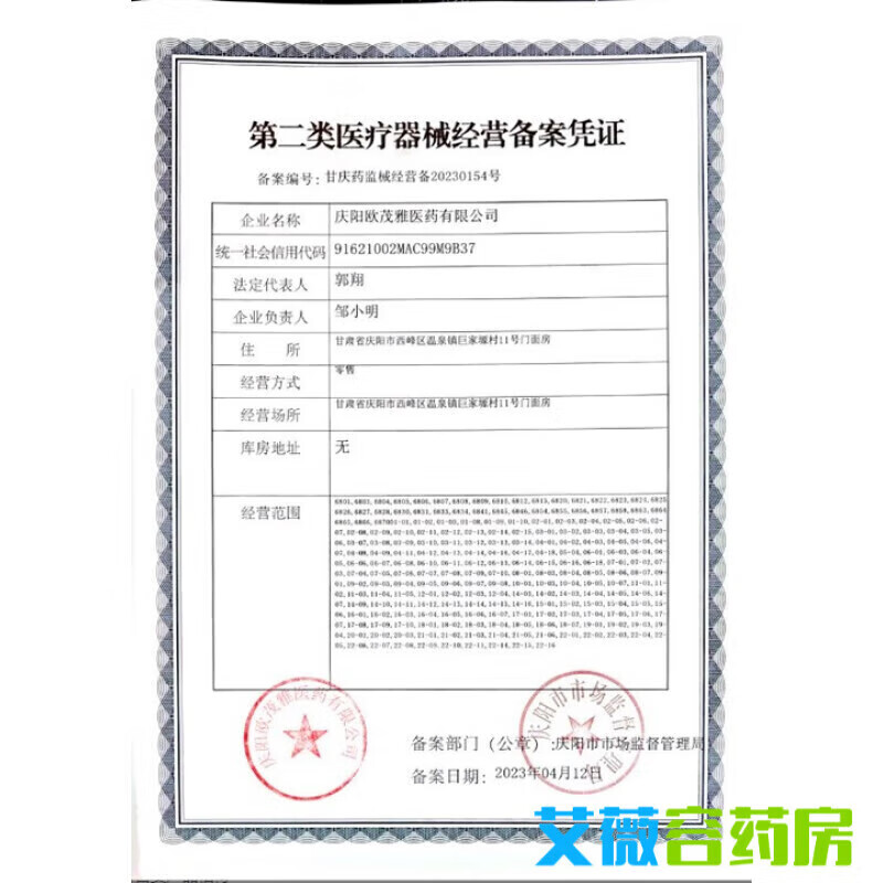 通用o型腿器绑带罗圈腿器成人男x型腿带纠正小腿绑腿带美腿带腿型器直