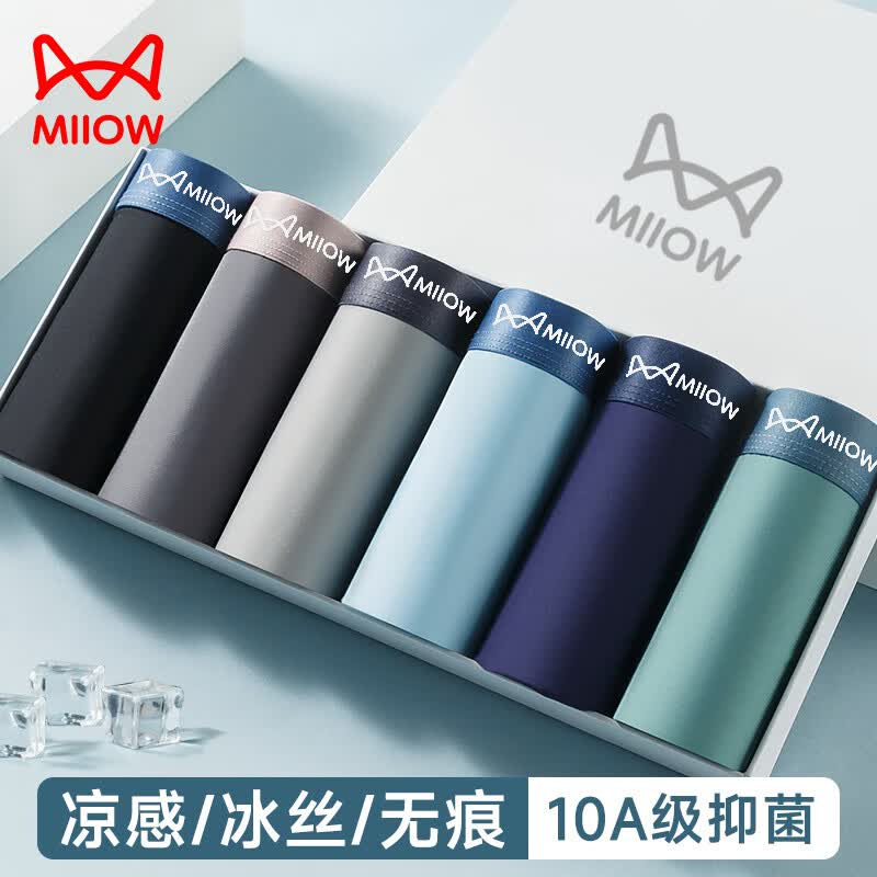 ���ڲ�����è��5��װ��ʿ�ڿ��б�˿�޺�10A�������׷�͸���Ľǿ� ��ɫ+ǳ��+����+����+���� 5�� 2XL ������60-70kg��