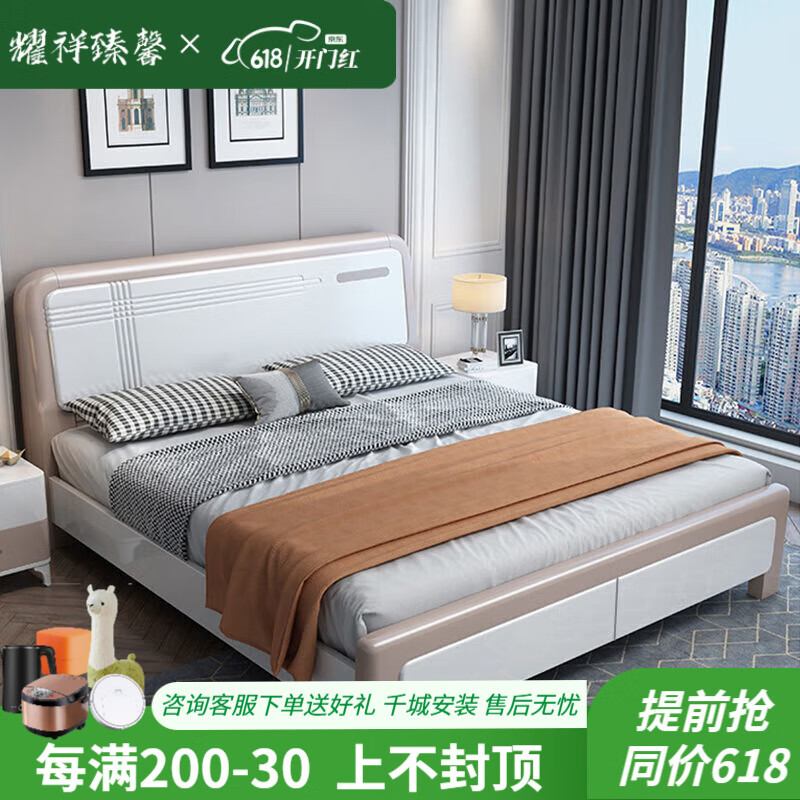 耀祥臻馨2025新款現(xiàn)代簡(jiǎn)約白色實(shí)木床1.5米橡膠木雙人主臥1.8米儲(chǔ)物高箱床 床+環(huán)保棕墊+1床頭柜 1500mm*2000mm氣壓結(jié)構(gòu)