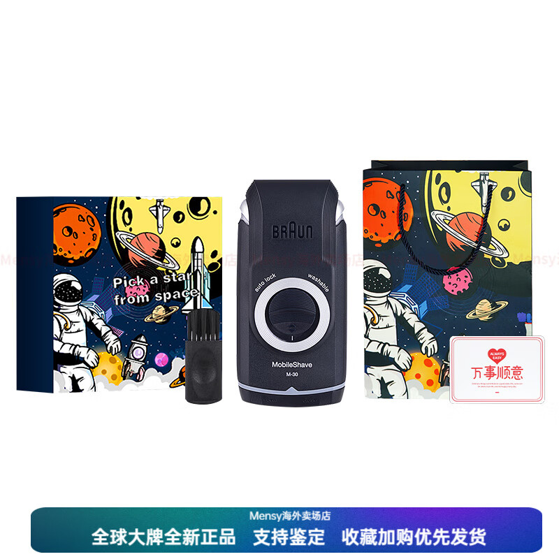 ���ʣ�BRAUN��M30 ����ʽ �綯���뵶 �๦�ܵ�ͷˮϴ �ɵ�ؿ� �־�������Ч���� ���浶�� M30��ɫ-�������