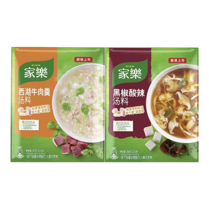 콢ţں׸ţ㹽 *2  ں ţ 2.45Ԫ