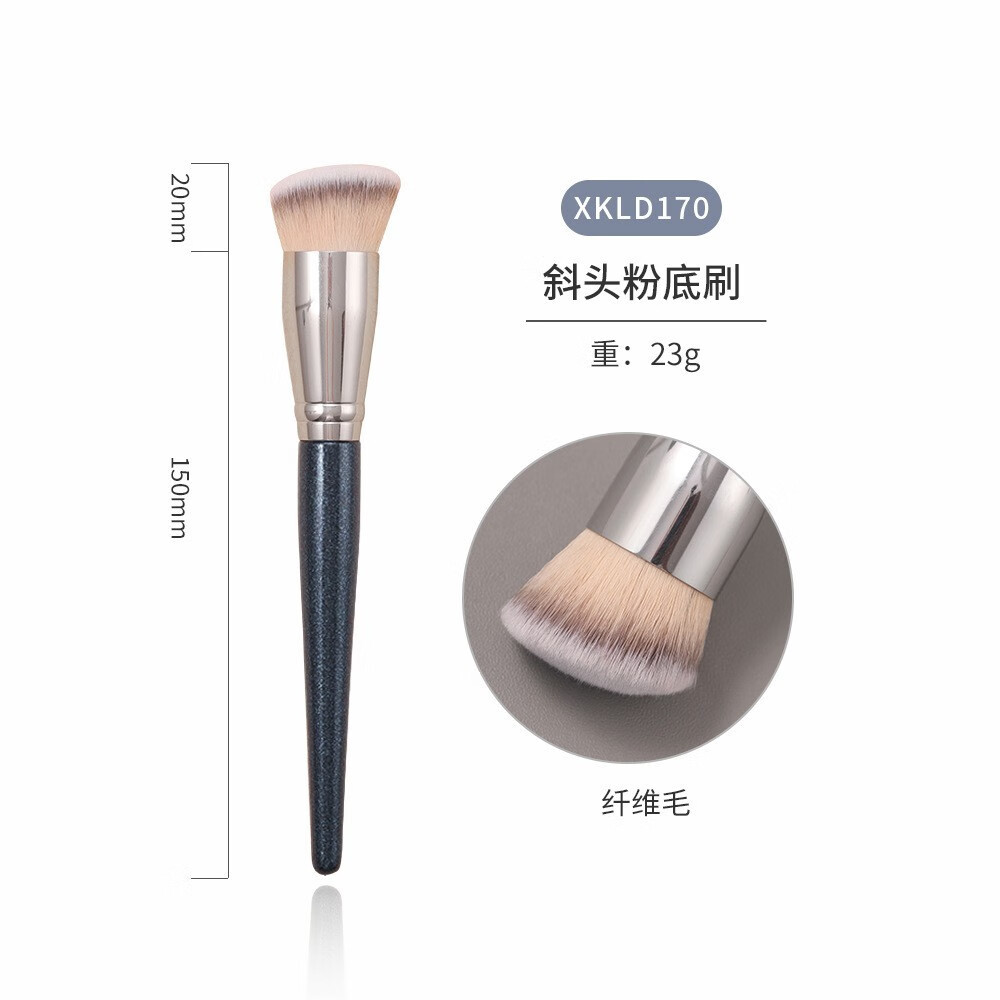 YAHLIGS斜角粉底刷化妆刷套装初学者全套美妆师专用遮瑕刷 指腹遮瑕刷 1支 -XKLD37