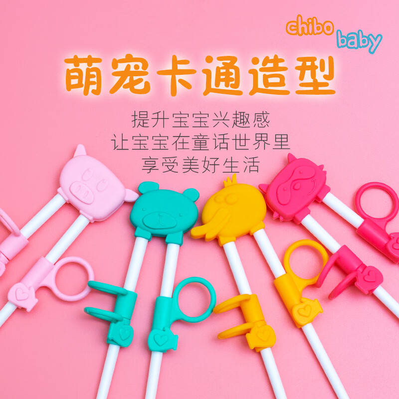 CHIBOBABY【精选直发】儿童筷子训练筷宝宝学习筷子家用训练筷子小孩专用筷 绿色