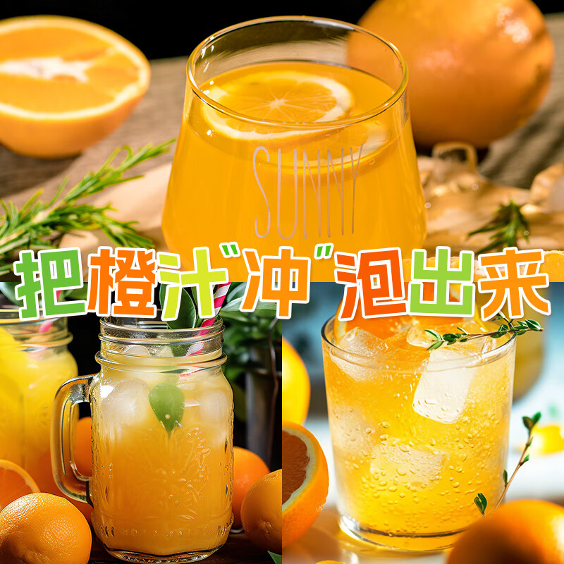 汴都铺子柑橘粉速溶颗粒京夏日冲剂东橘子汁自怀旧桔子粉营儿时固体饮料粉 【试用链接】柑橘粉400g*1罐