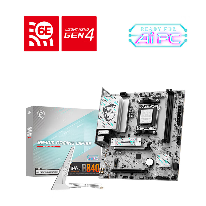 微星 B840M GAMING WIFI6E 图 5