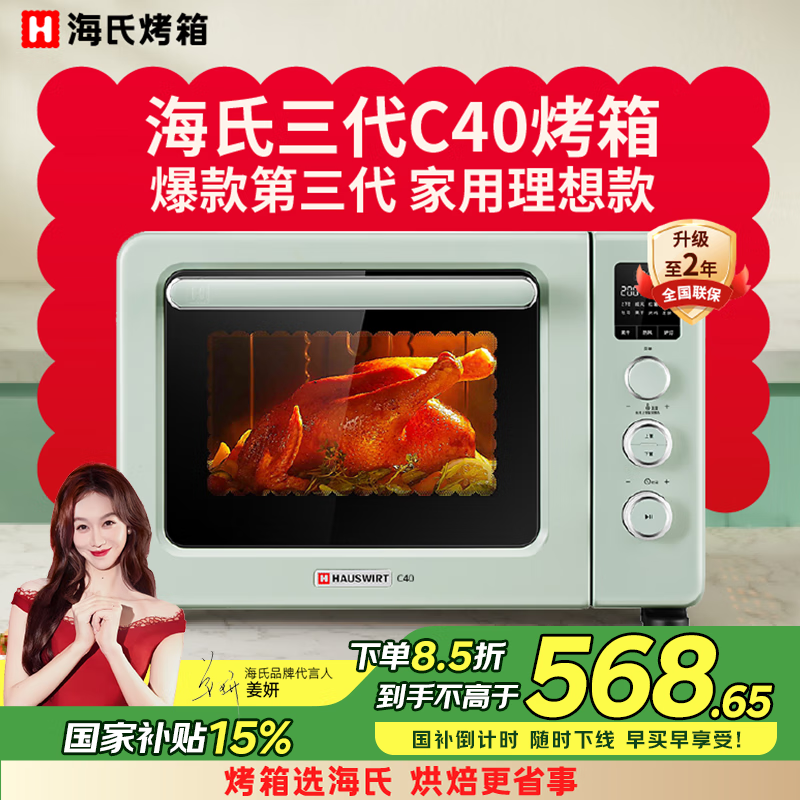 ���� �翾�� C40���� 40L