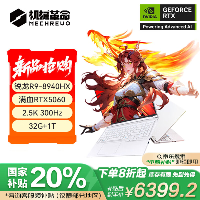 ��е���� ��Ϸ�ʼǱ����� ����16Pro 32G+1TB