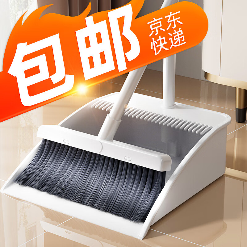 太太乐扫把簸箕套装 防风梳齿型家用扫地扫帚笤帚两件套源头直发 包邮