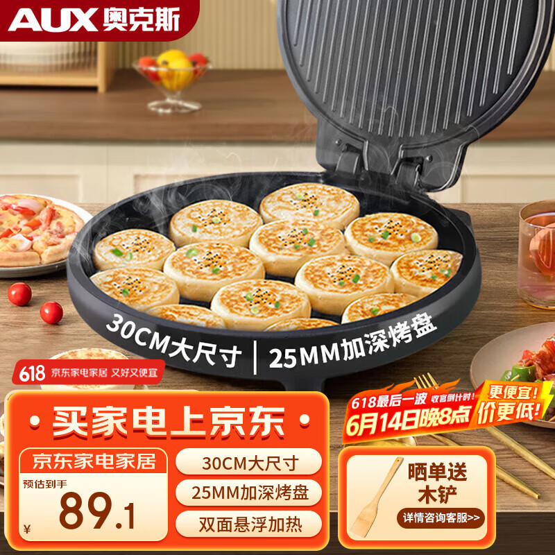 �¿�˹ ����� JZ-D30C 1500W