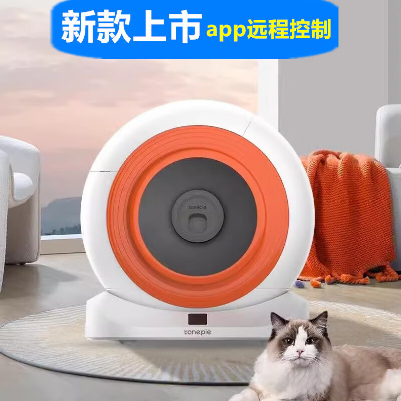 TONEPIETi智能全自動(dòng)清理貓砂盆超大號(hào)全封閉式除臭防外濺電動(dòng)貓廁所 (全自動(dòng))升級糖派Qclean智能APP