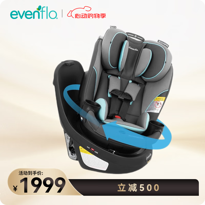 EVENFLO˹ 360תɿȫ 1699.15Ԫ