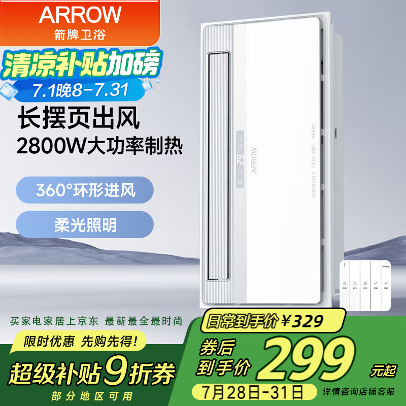 ���� ԡ�� 300*600