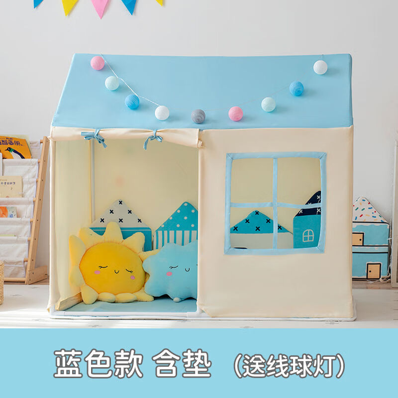 小斑鳩（little dove）兒童小帳篷游戲屋室內房間男孩女孩公主寶寶兒童房分床神器 米藍含墊送線(xiàn)球燈