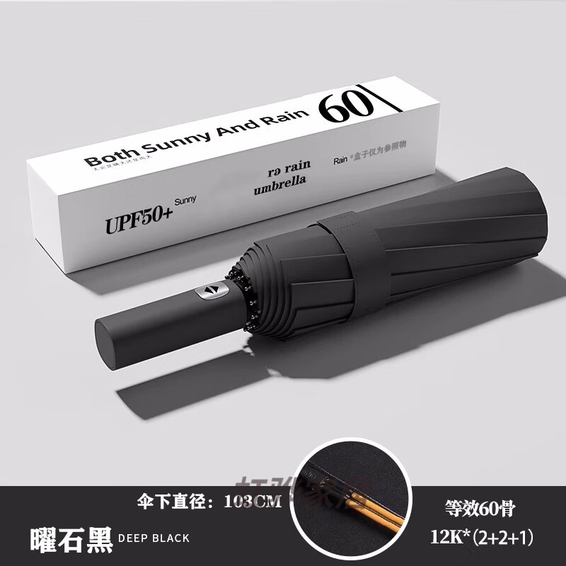 抗風(fēng)雨傘加大加厚加固暴雨全自動(dòng)折疊雨傘大號(hào)男士加固加厚結(jié)實(shí)抗 加固雙人黑膠傘24根抗暴傘骨黑色