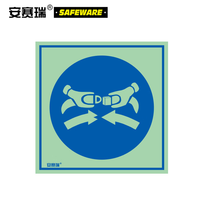 安赛瑞 船用imo安全标志(紧扣座位安全带)15×15cm 塑料板 船舶imo