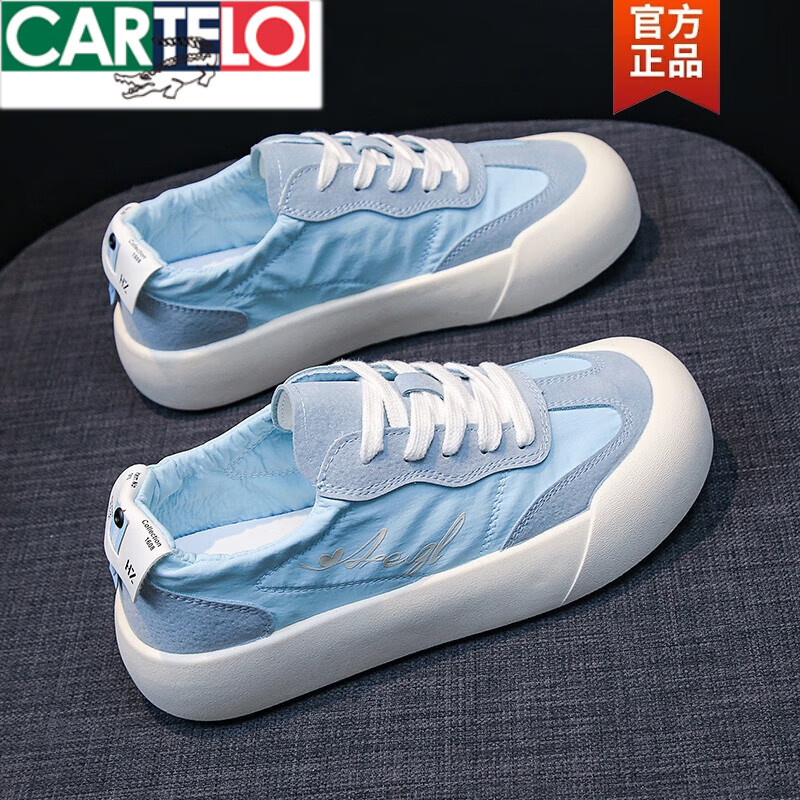 卡帝乐鳄鱼（CARTELO）品牌冰丝布板鞋夏薄款德训鞋百搭平底休闲透气帆布鞋女 米色 39