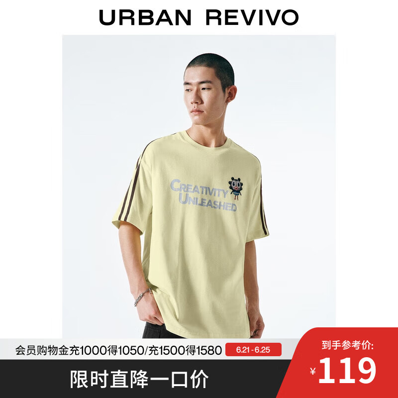 UR2025夏季新款男装潮流创意撞色拼接圆领短袖T恤UMV450123 米黄 L