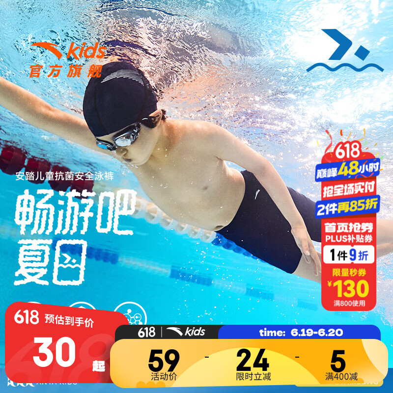 ��̤��ͯӾװ�д�ͯװ25���ļ��¿�����ʳ���רҵѧ����ͯӾ�� ����ɫ-5 160