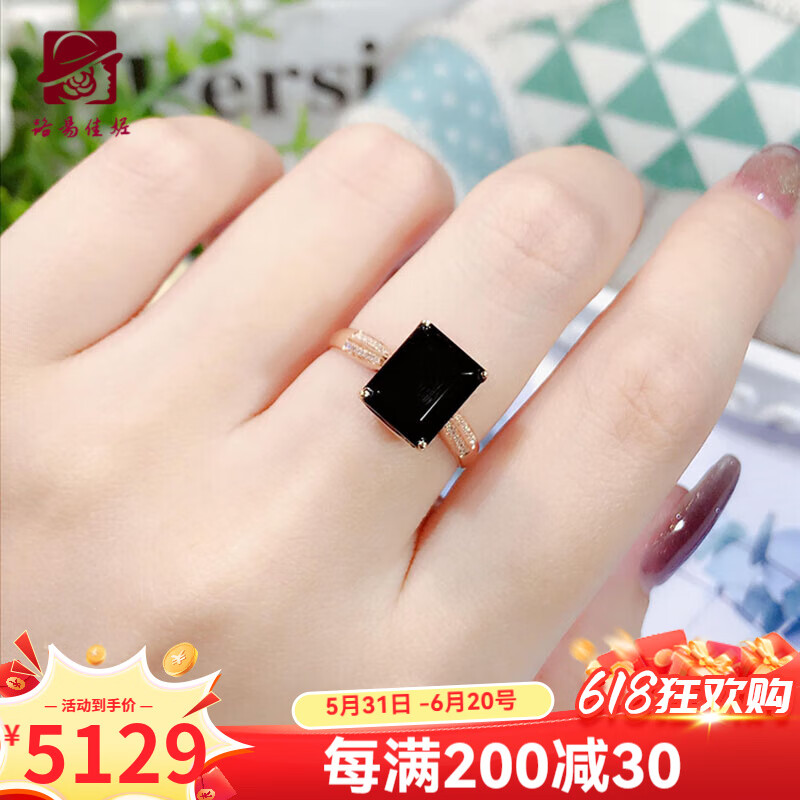 碧玺戒指什么品牌质量最好?这5款独特设计,璀璨奢华,佩戴更有气质-图片3