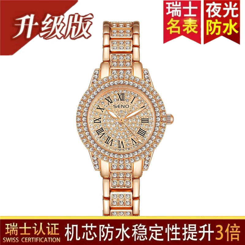 巨靓瑞士旗舰新款正品名牌女士手表女款满钻表全自动镶钻时尚防水女表 旗舰升级新版-玫瑰金满天星