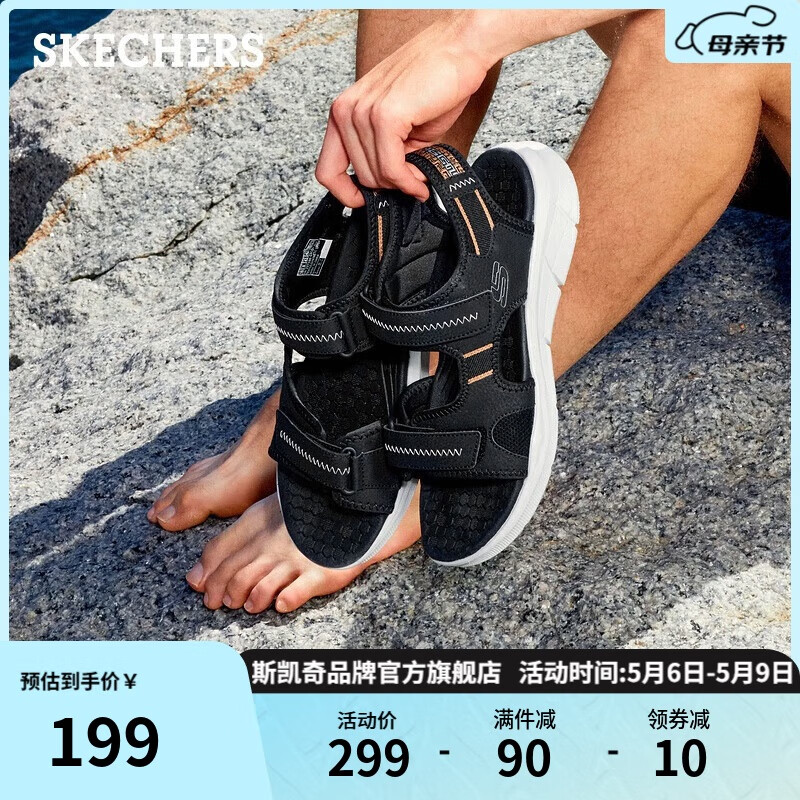 斯凯奇（SKECHERS）凉鞋男士夏季厚底增高休闲鞋外穿透气魔术贴凉拖鞋沙滩鞋237286