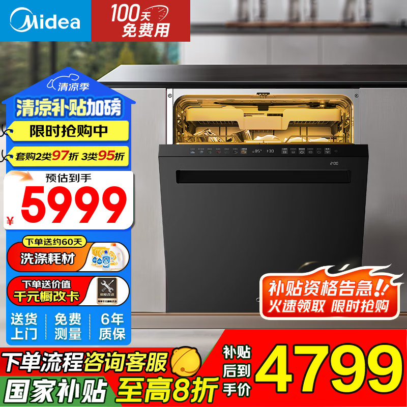 ���� Ƕ��ʽϴ��� GX1000S Max 18��