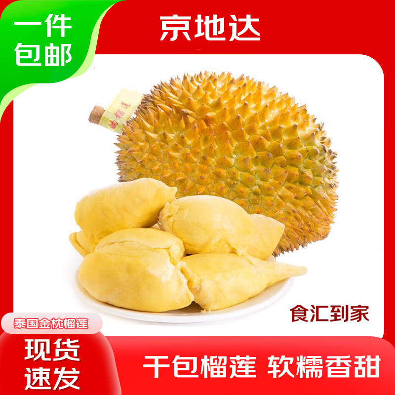 ���ش�̩������ͷ���� ����8-10�� 1-3���� ����ˮ�� Դͷֱ������