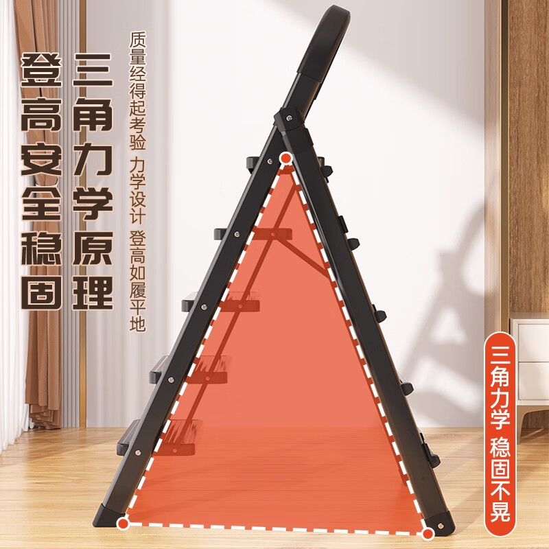 晾衣架梯子两用晒衣服晒被登高二合一折叠梯家用人字梯加厚 中国红-四步登高晾晒多功能防滑