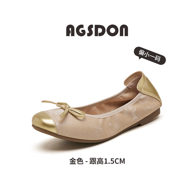 奧古獅登法式瑪麗珍女鞋2025新款夏季淺口單鞋覆古芭蕾低跟涼鞋媽媽蛋卷鞋 P543019金色【蛋卷鞋】 35