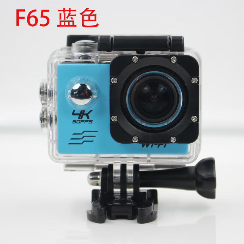 山狗杰理F65C遙控山狗8代4K高清運(yùn)動(dòng)相機(jī)防水WiFi航拍攝像 藍(lán)色