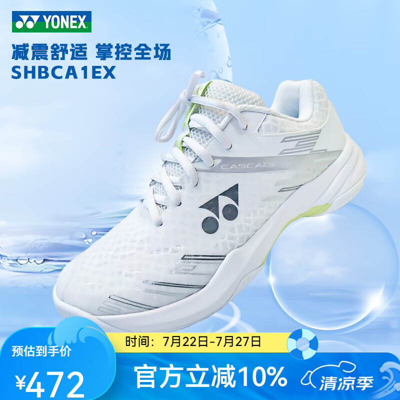 YONEX�����˹��ë��ЬSHBCA1EX ������͸�����������ĥ�����Ů�� CA1-��/��� 43