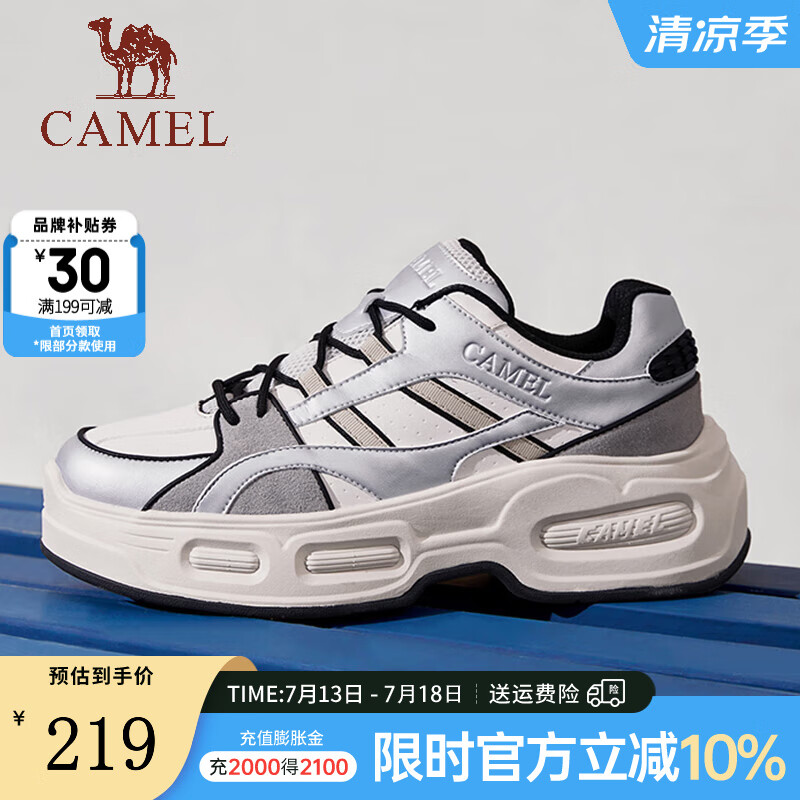 ���գ�CAMEL�����������¿������Ь�������ʺ������ʱ��ƴ����Ь G14A852686 ���� 42