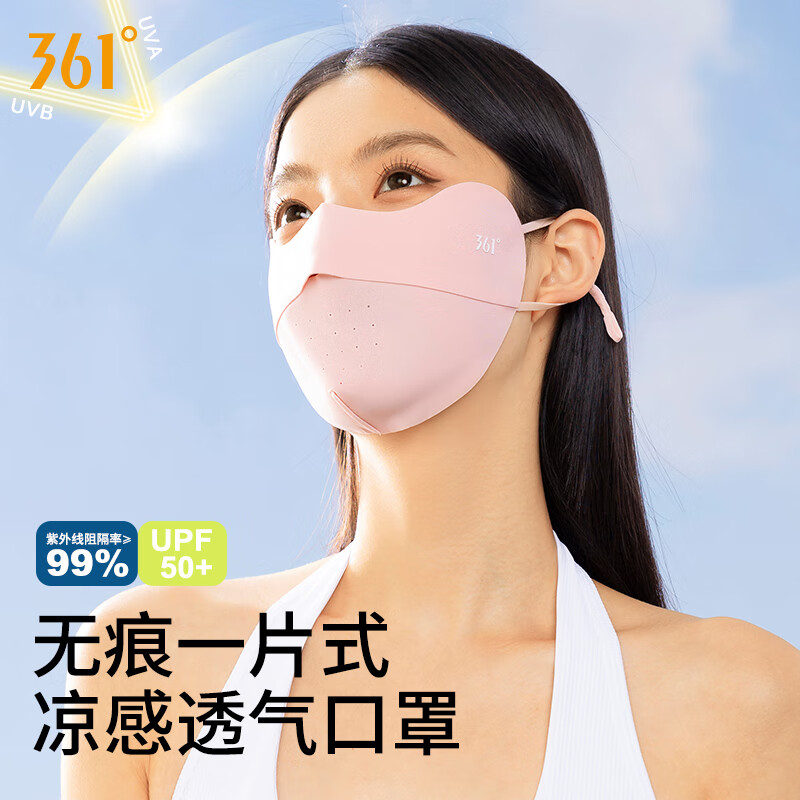 361°防晒口罩女防紫外线2025新款夏季冰丝高颜值透气骑行遮阳面罩