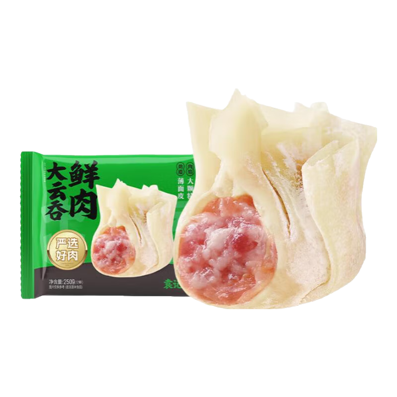 袁记味享袁记云饺 早餐水饺韭菜鲜肉饺子混沌饺子儿童早餐速食半成品生鲜 韭菜饺*2+玉米云吞*1+鲜肉云吞*1