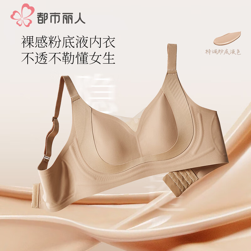 �������� �ļ�����۵�Һ��������������С�޺���������Ů M ����80-105�� 39.5Ԫ(����ȯ)