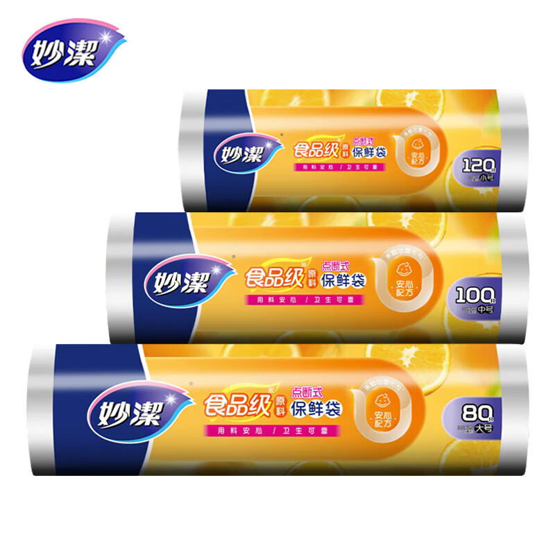 ౣʴʳƷϴʳƷкСװʽPEʴ ++С1300ֻ 14.9Ԫ