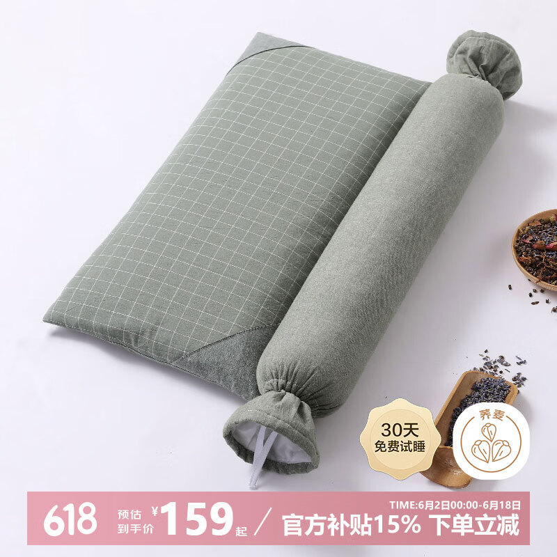 蜀国御 荞麦壳决明子圆柱糖果颈椎枕舒适睡眠成人硬枕头套枕菱格.青草绿